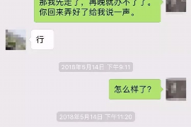 翠云对付老赖：刘小姐被老赖拖欠货款