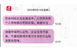 翠云翠云专业催债公司，专业催收